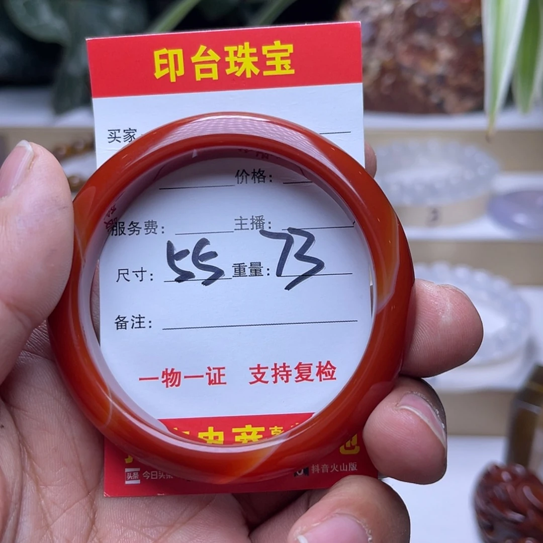【闪购商品】玛瑙/玉髓手镯未镶嵌