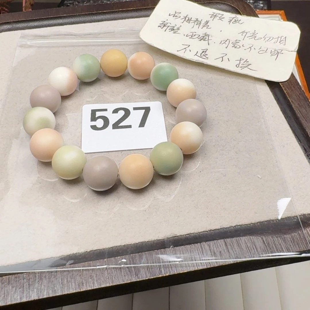 菩提根/象牙果吊坠t****麻14微瑕