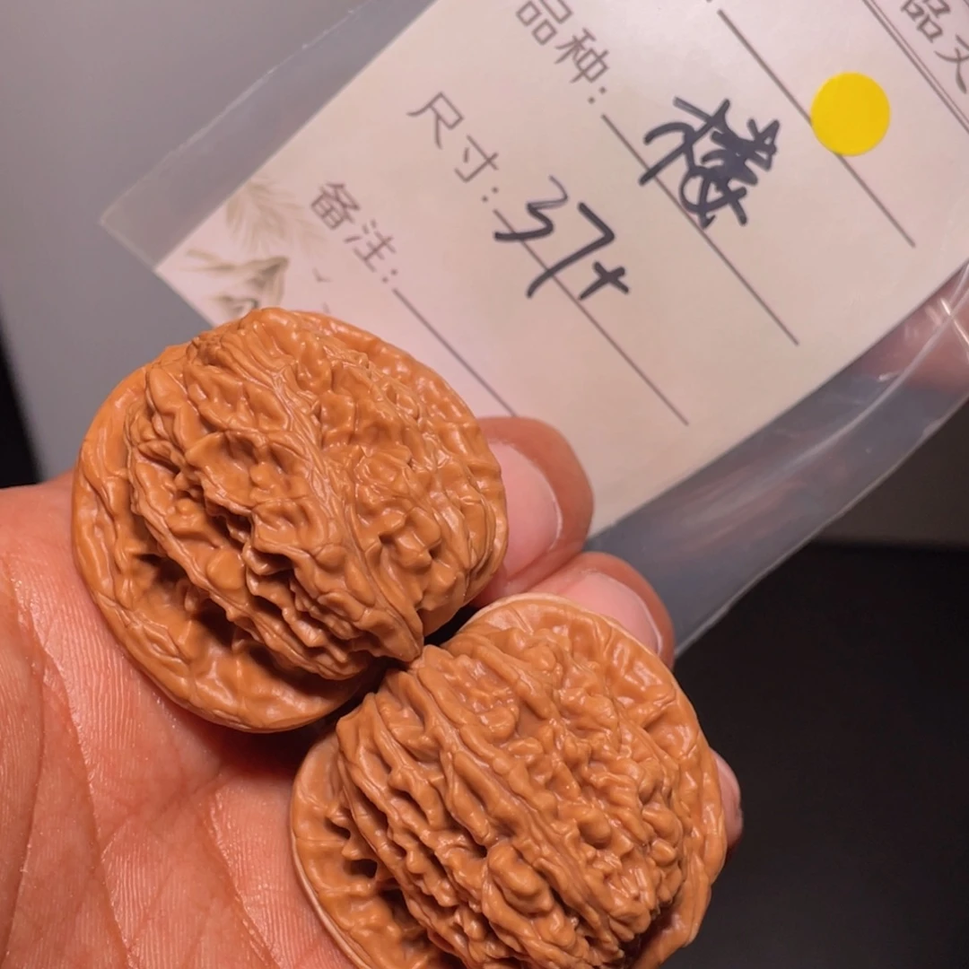文玩核桃吊坠邵*文玩核桃