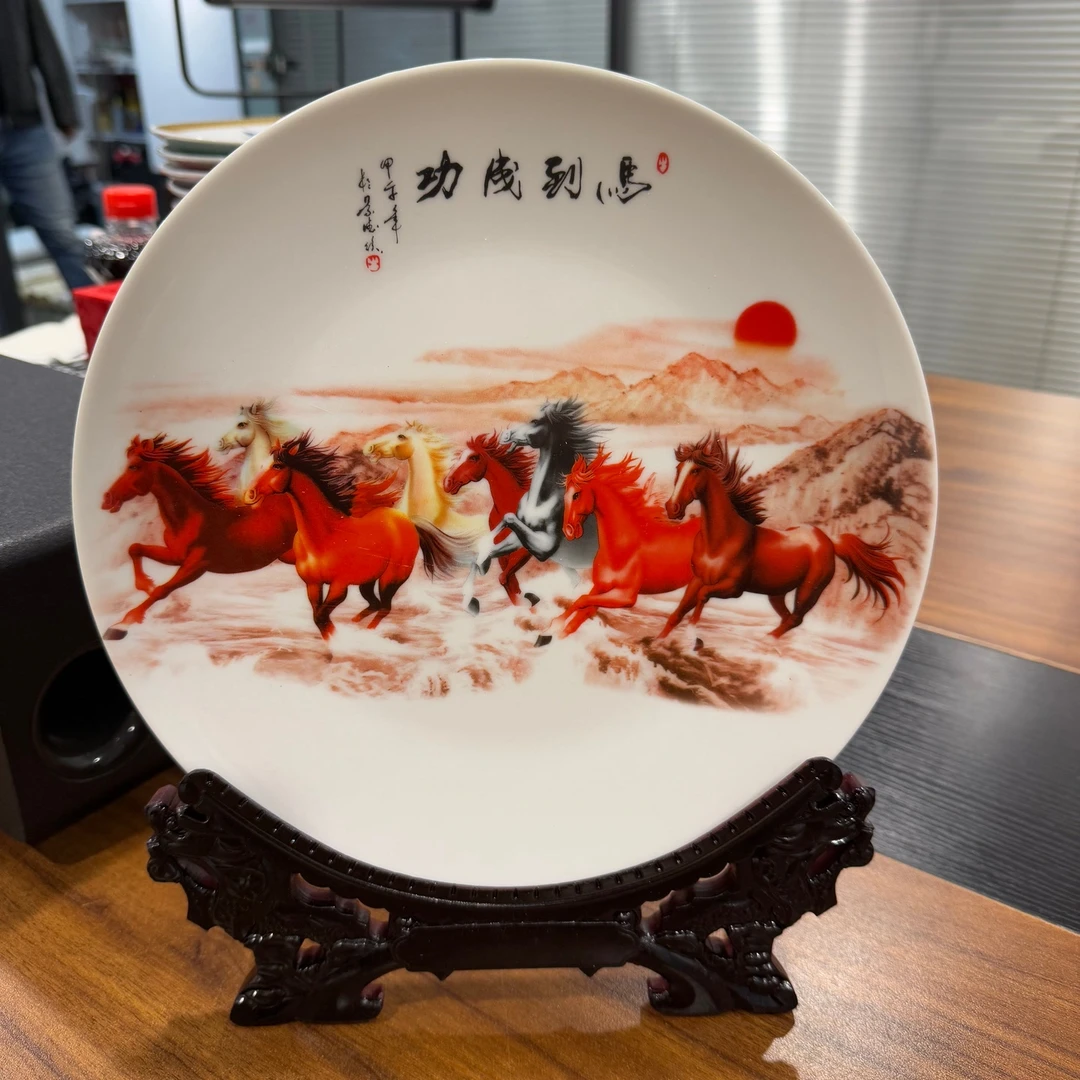 景德镇文创装饰丨马到成功丨陶瓷盘丨（含架子）（直径26cm）