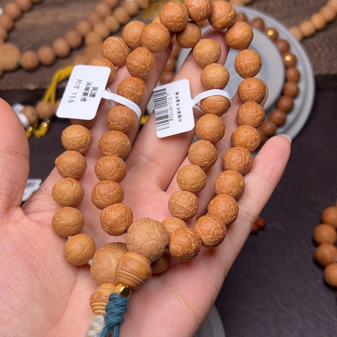 凤眼菩提手串菩提