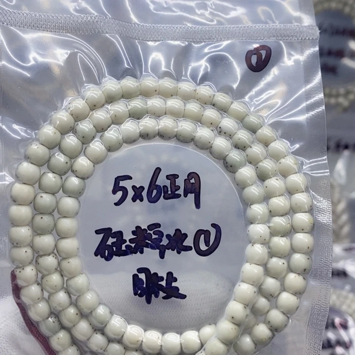 星月菩提吊坠5*5.8石玉糯冰