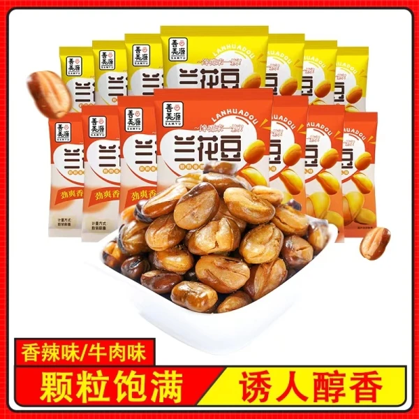 【善美源】兰花豆/蚕豆牛肉味香辣味【彩箱发货】AG