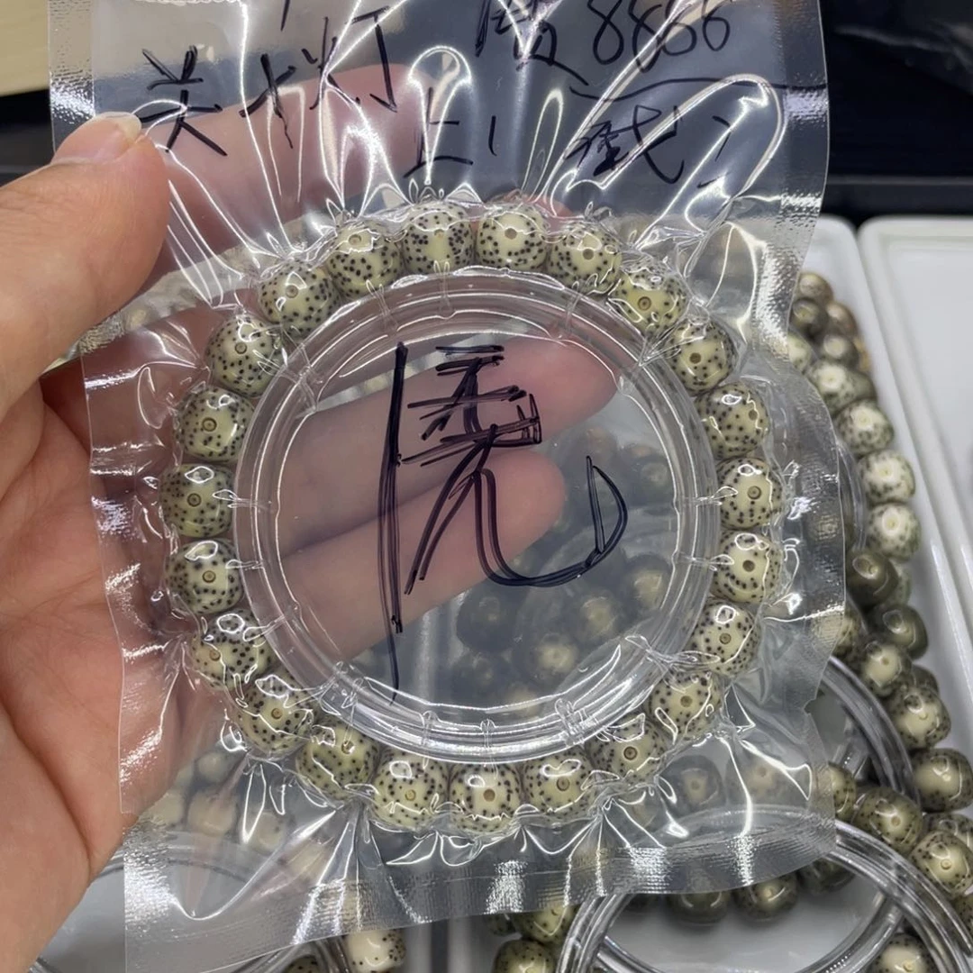 星月菩提手串春**雨S福利