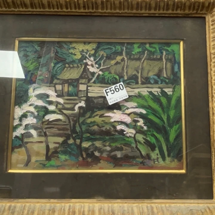 用***4版画560框画油画不退换