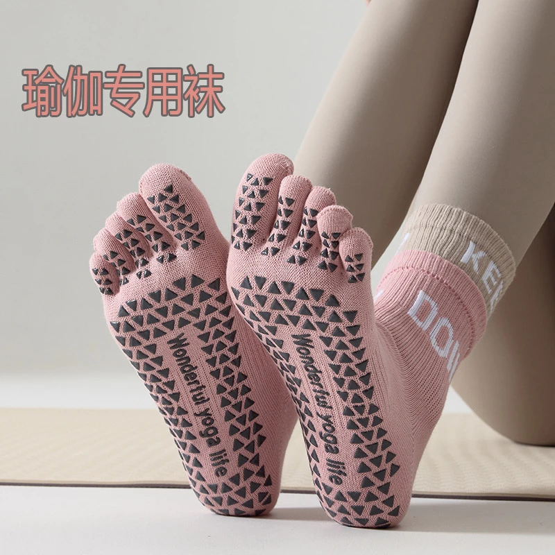 2025新款瑜伽袜子女中筒撞色五指袜专业防滑普拉提运动健身长筒袜
