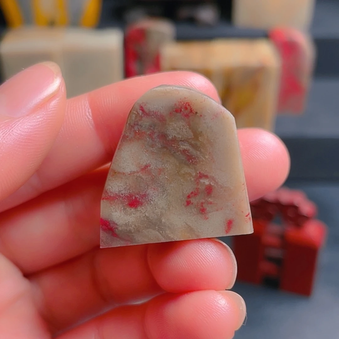 【闪购商品】昌化石少*昌化鸡血石印章