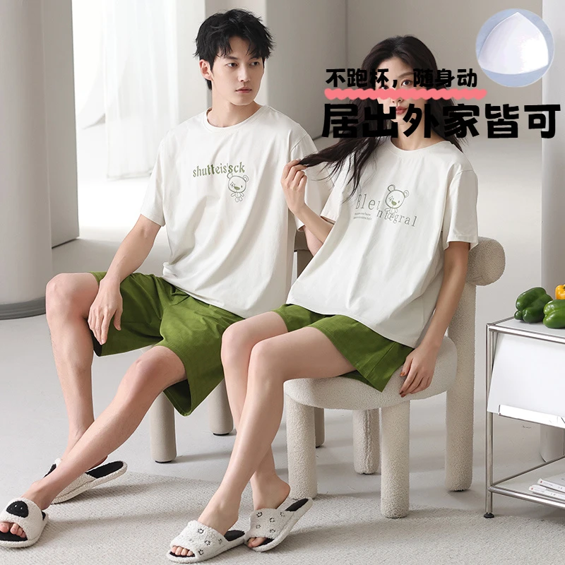 芬腾可安情侣莫代尔舒适凉感带胸垫睡衣女男士夏季短袖家居服可外