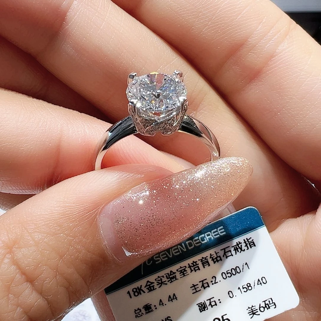 18K金镶嵌实验室培育钻石2.05ct