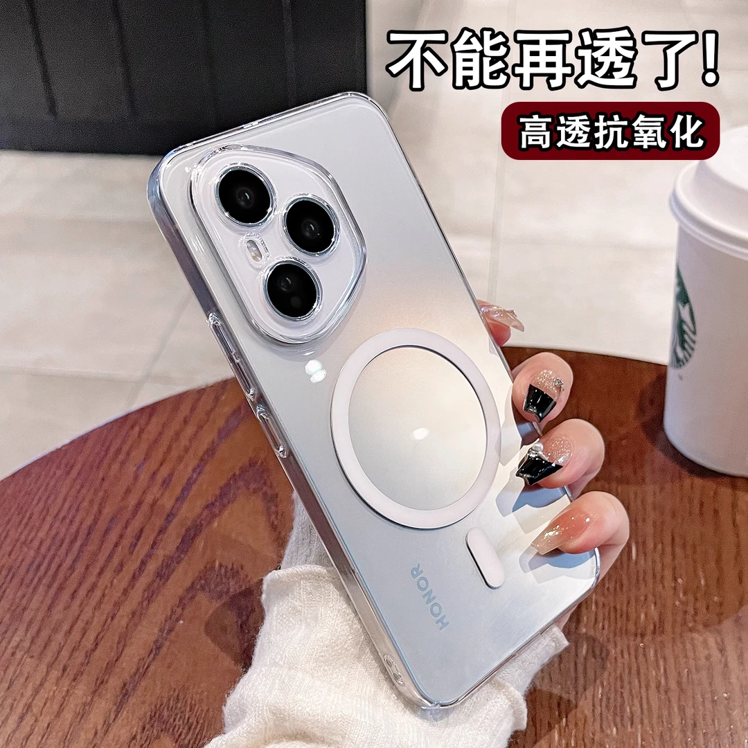 不发黄适用于荣耀400pro手机壳新款超薄透明400全包300无线磁吸硬