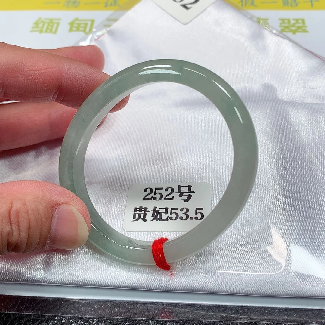 【闪购商品】未镶嵌手镯（贵妃镯）翡翠252号
