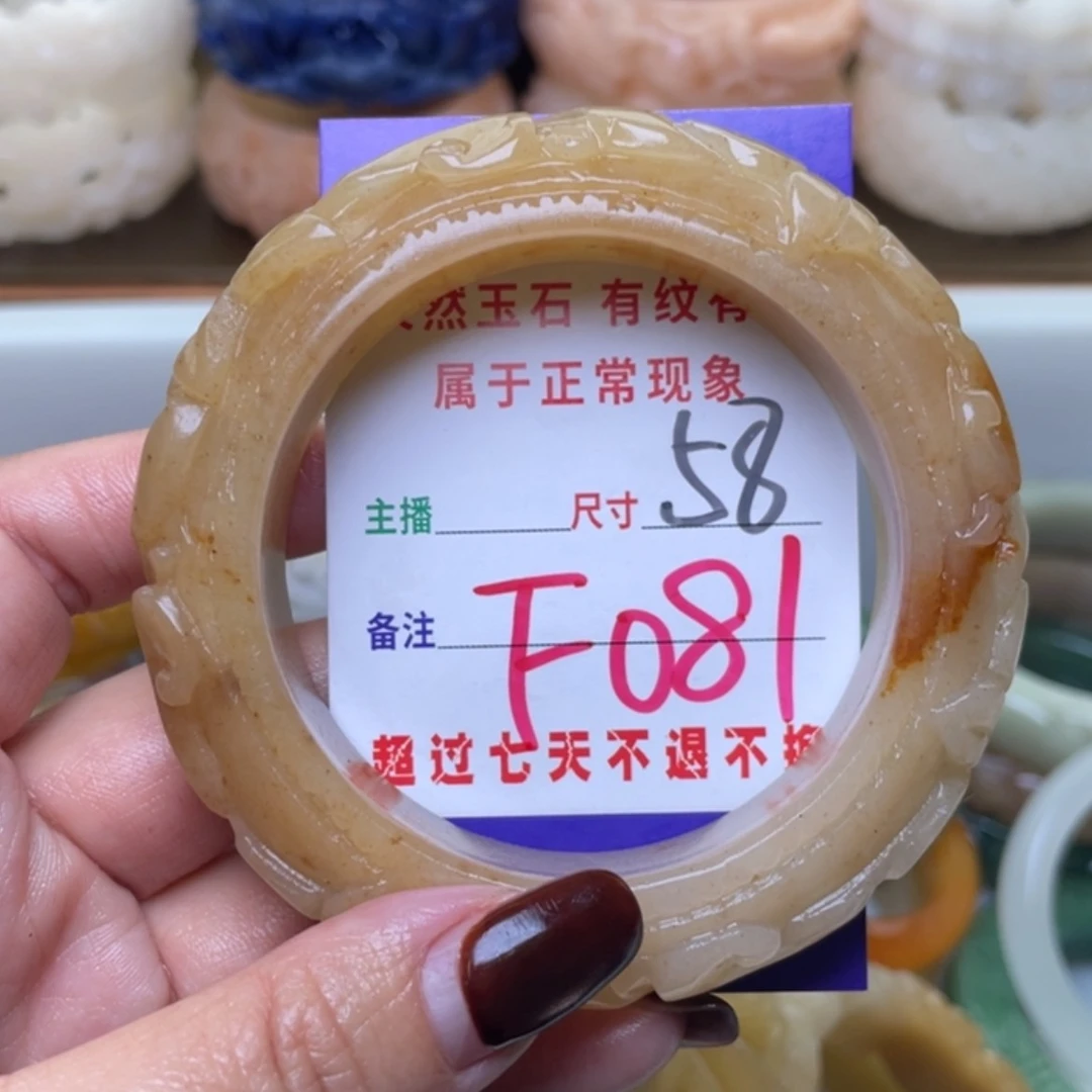 【闪购商品】未镶嵌手镯（圆镯）石英质玉