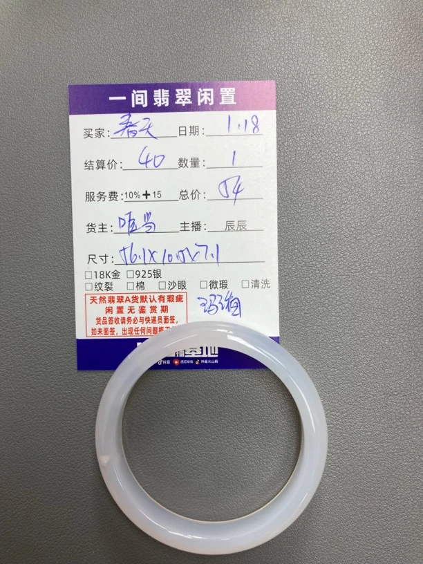 天然玛瑙手镯百搭