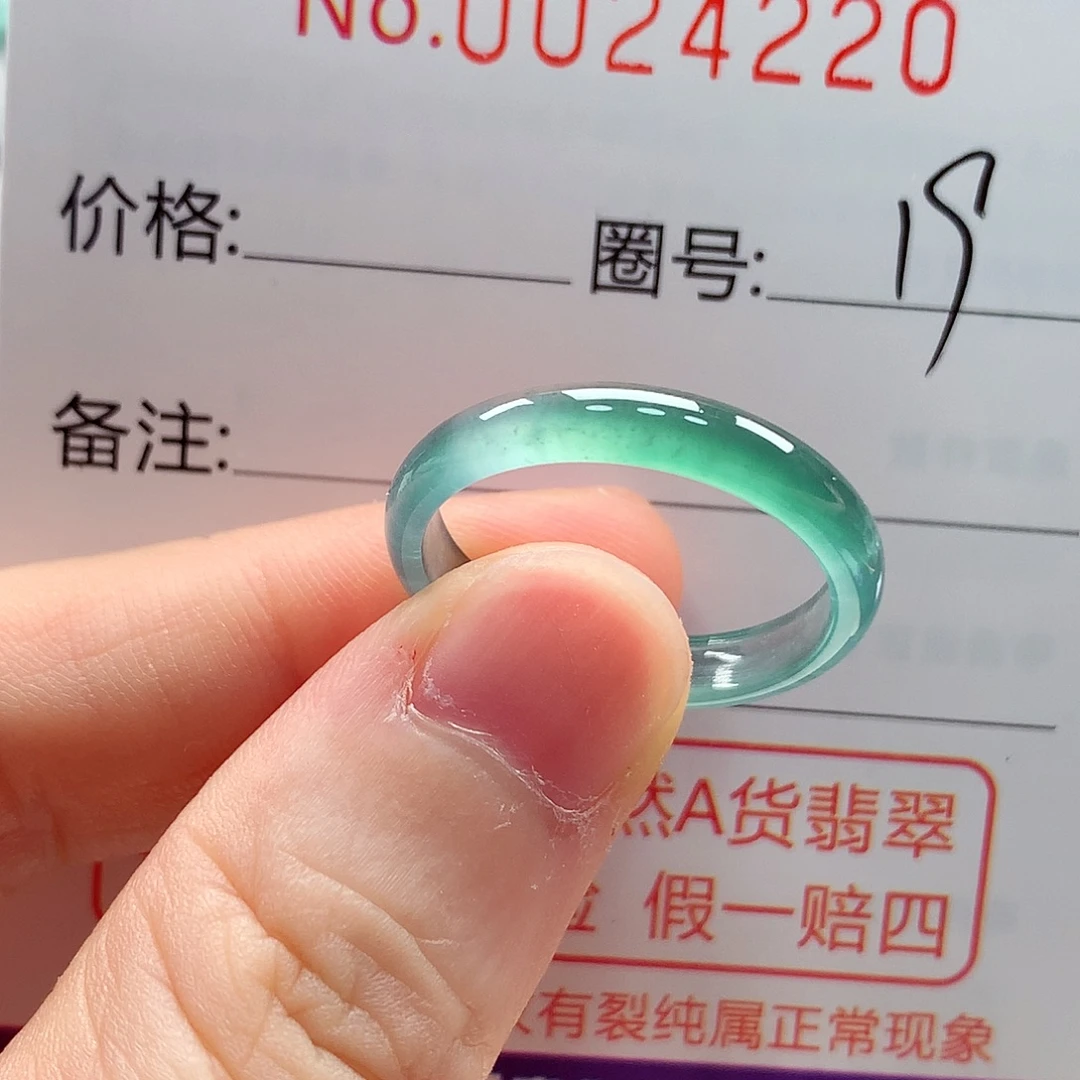 未镶嵌戒指翡翠戒指