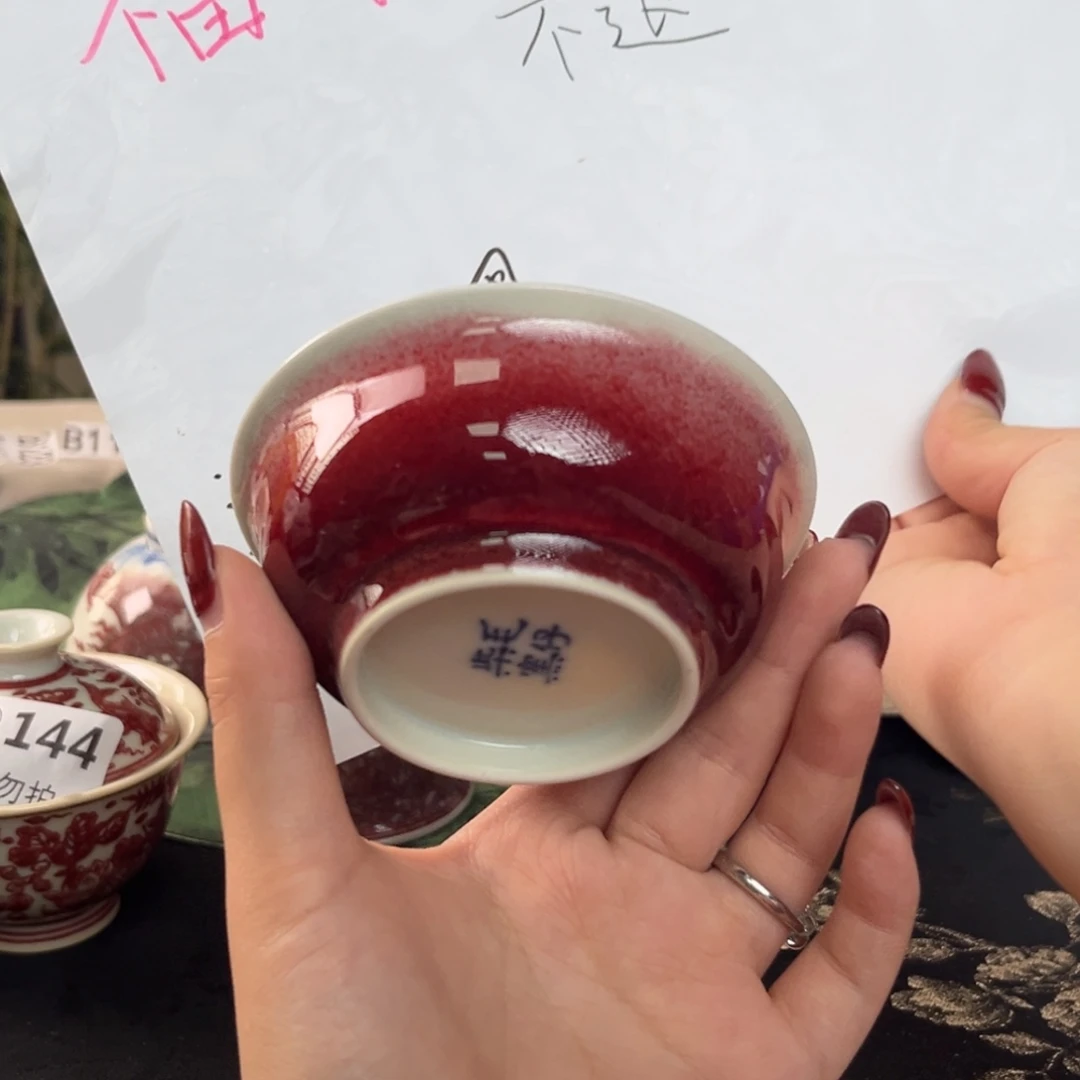 瓷片景德镇陶瓷研究所研究方向