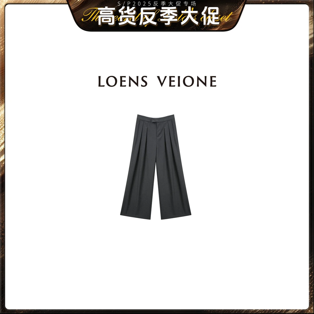 LOENS VEIONE/罗拉 意大利精纺绵羊毛西装裤24CVCG0318N
