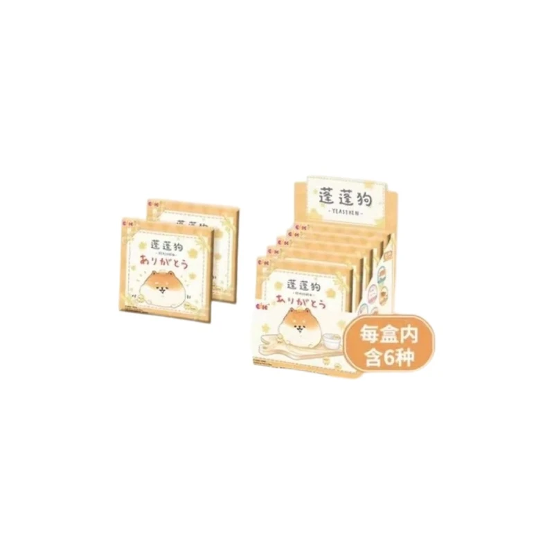 【黑喵】正版授权！《蓬蓬狗》吧唧徽章