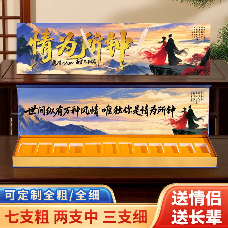 一米礼盒磁吸创意生日礼盒网红款惊喜盒子男朋友老公朋友生日礼物