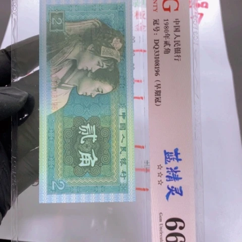 六大冠特强黄金甲一标一标