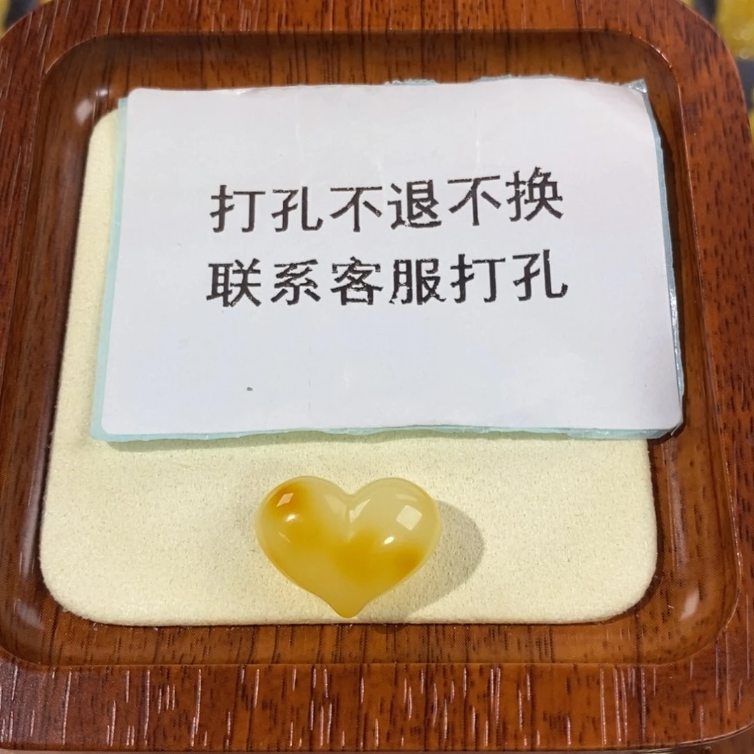 【闪购商品】未镶嵌琥珀裸石有**了定制
