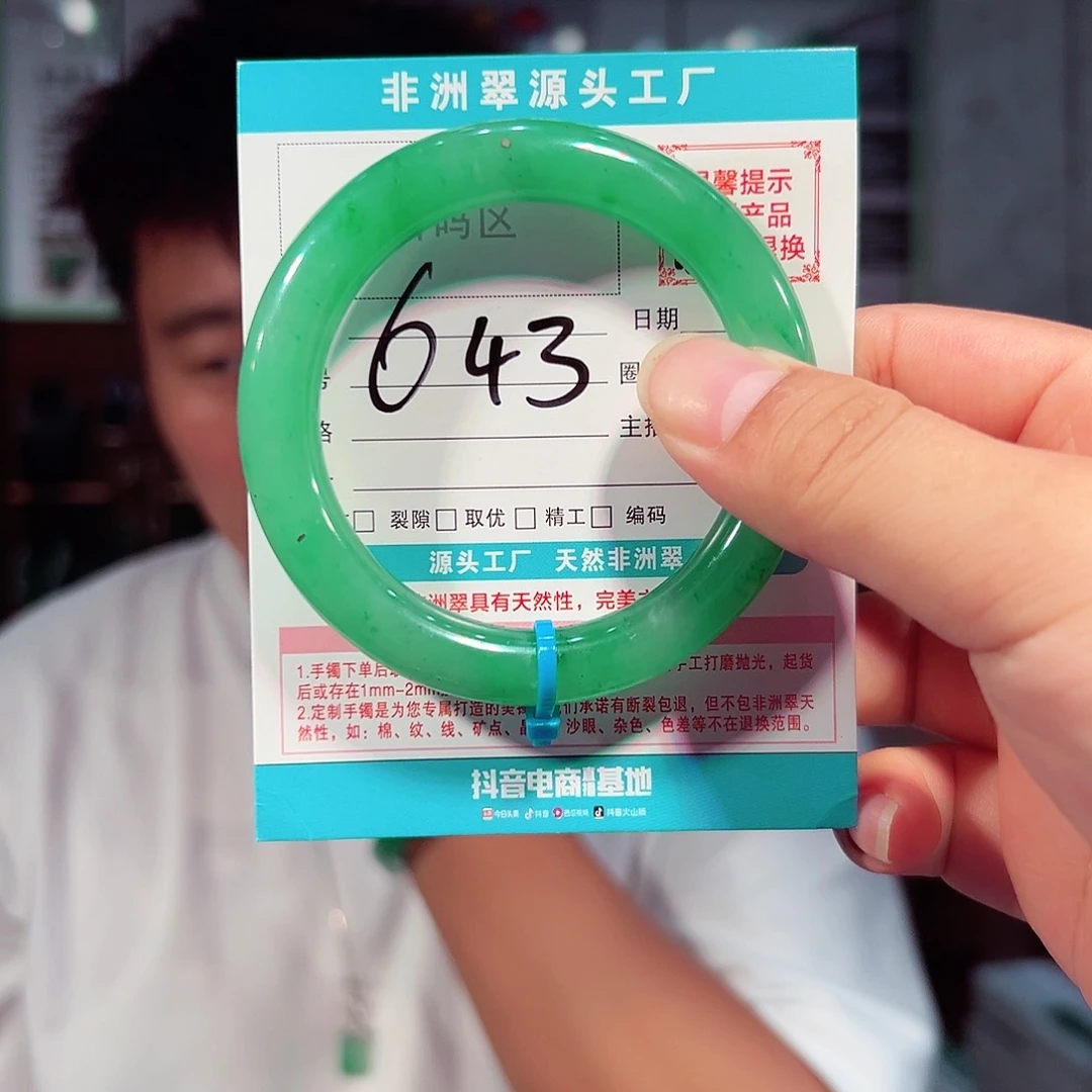 未镶嵌手镯石英质玉