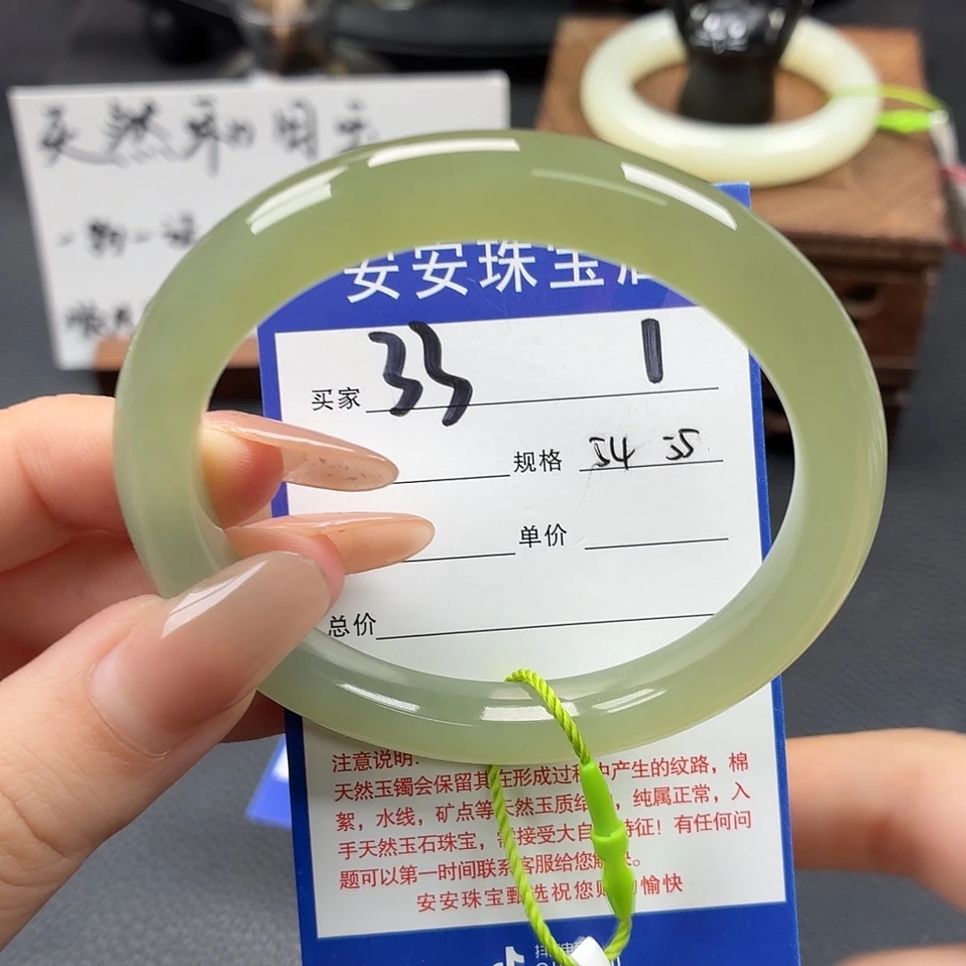 和田玉未镶嵌手镯