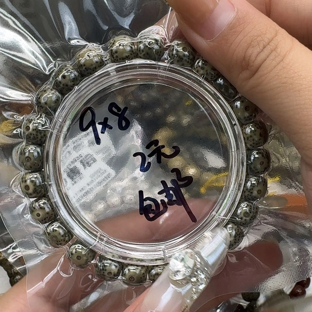 星月菩提手串24福利星月菩提