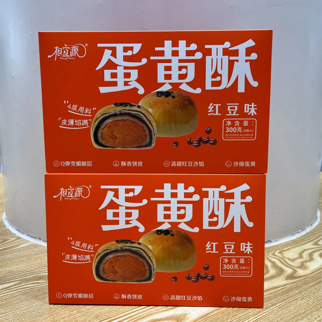 相宜源红豆味蛋黄酥糕点面包网红办公室休闲美味零食300克6枚装