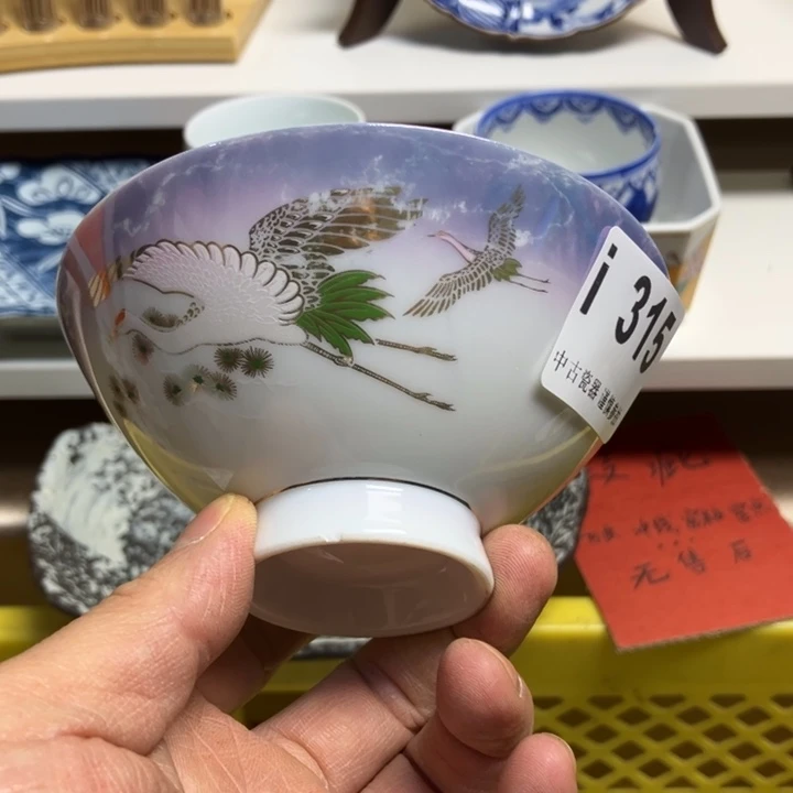 用****7315健健康康平平安安