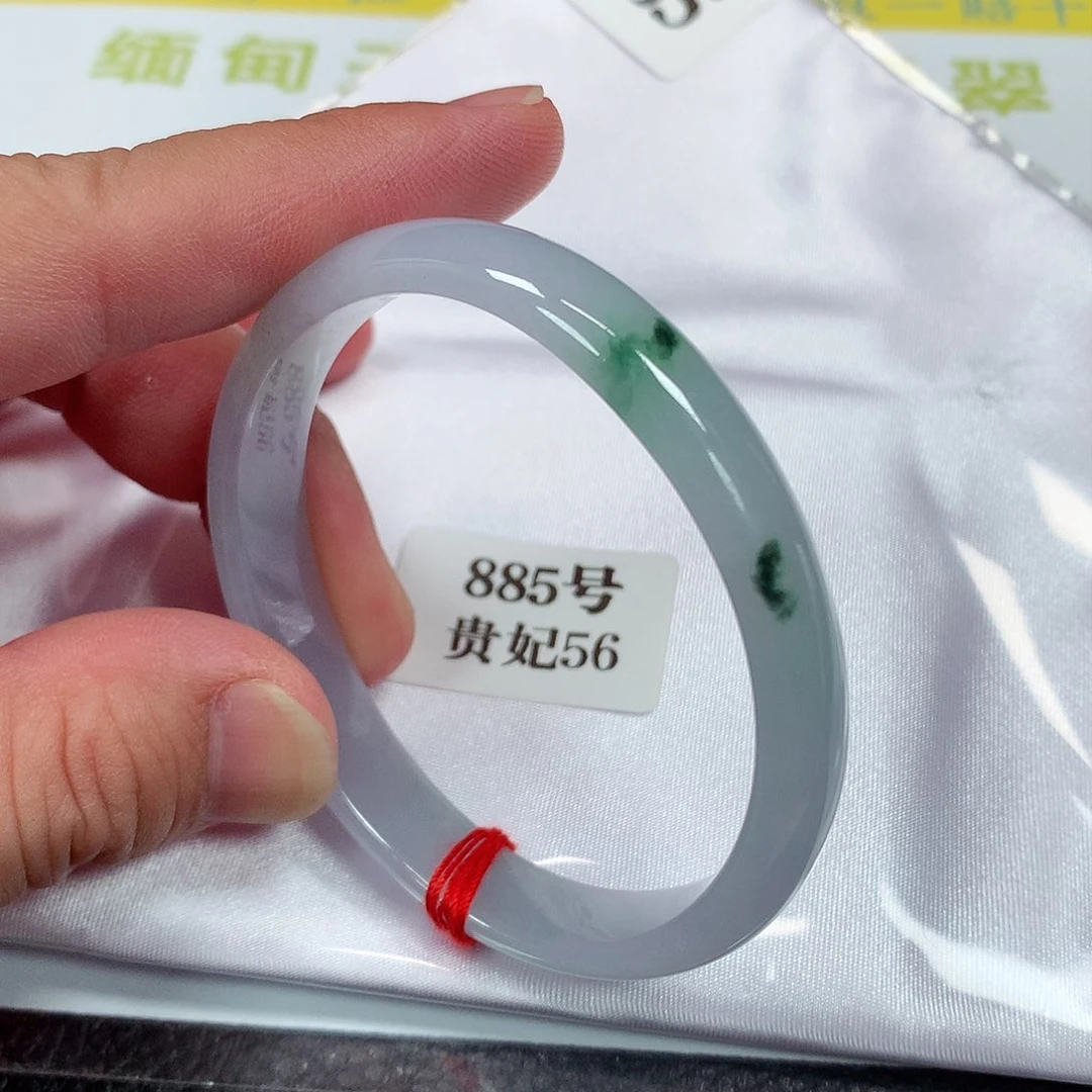 【闪购商品】未镶嵌手镯（贵妃镯）翡翠885号