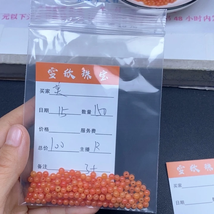 美***卷翡翠未镶嵌颈饰翡翠