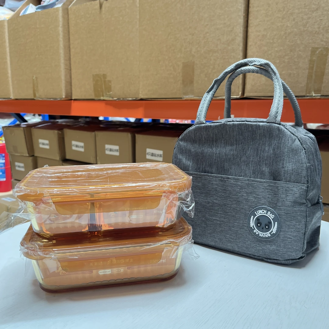 2个装保鲜盒琥珀原色真高硼硅玻璃餐盒带保温手提袋