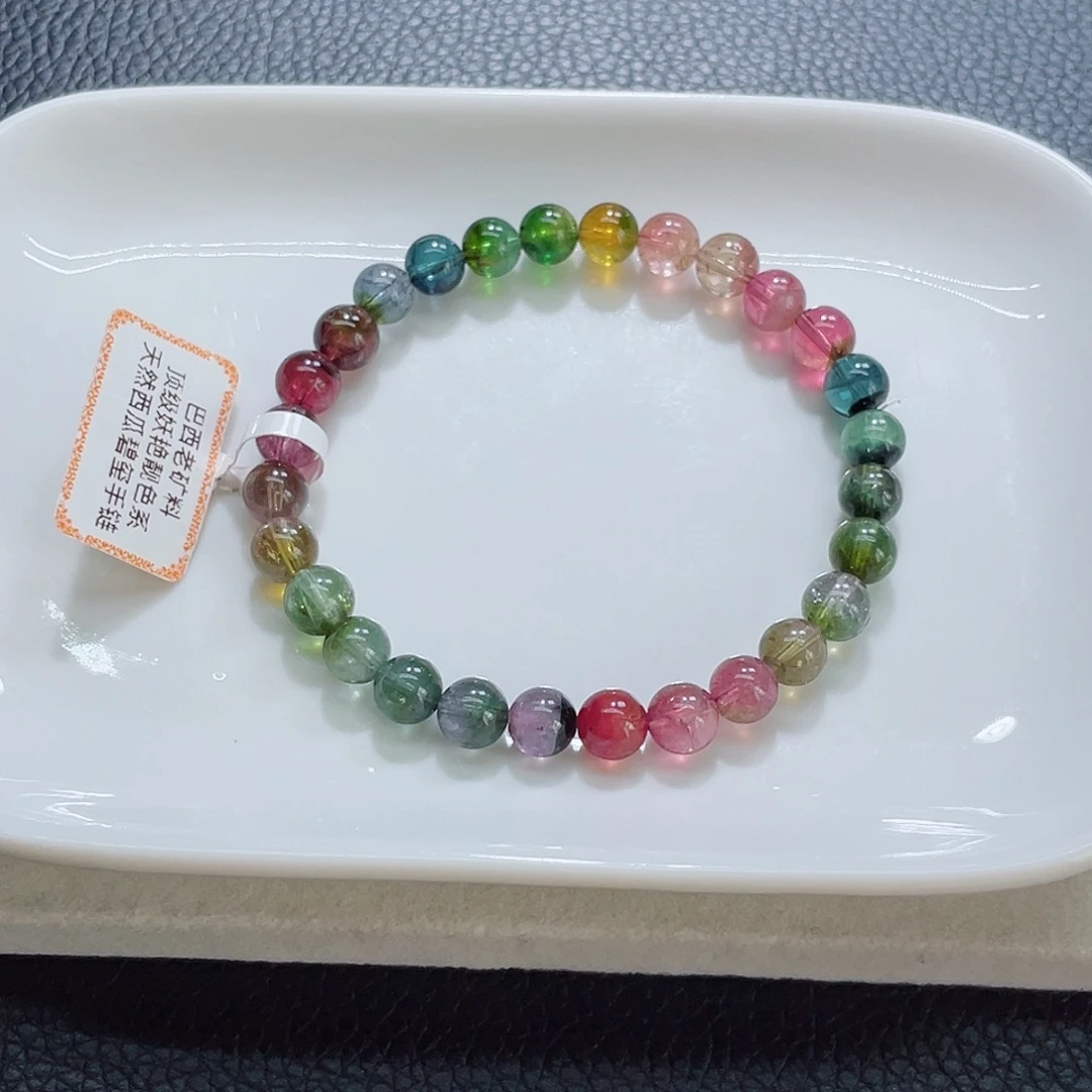 碧玺手链未镶嵌碧玺手链