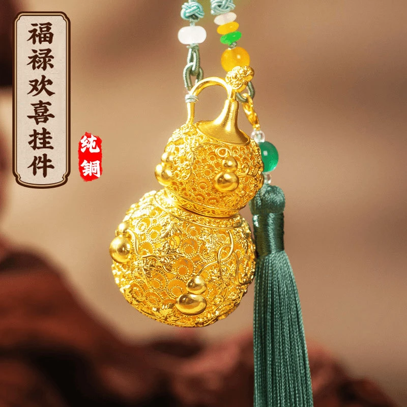 纯铜葫芦摆件开口开盖全铜空心小号铜葫芦挂件八卦葫芦风水摆件