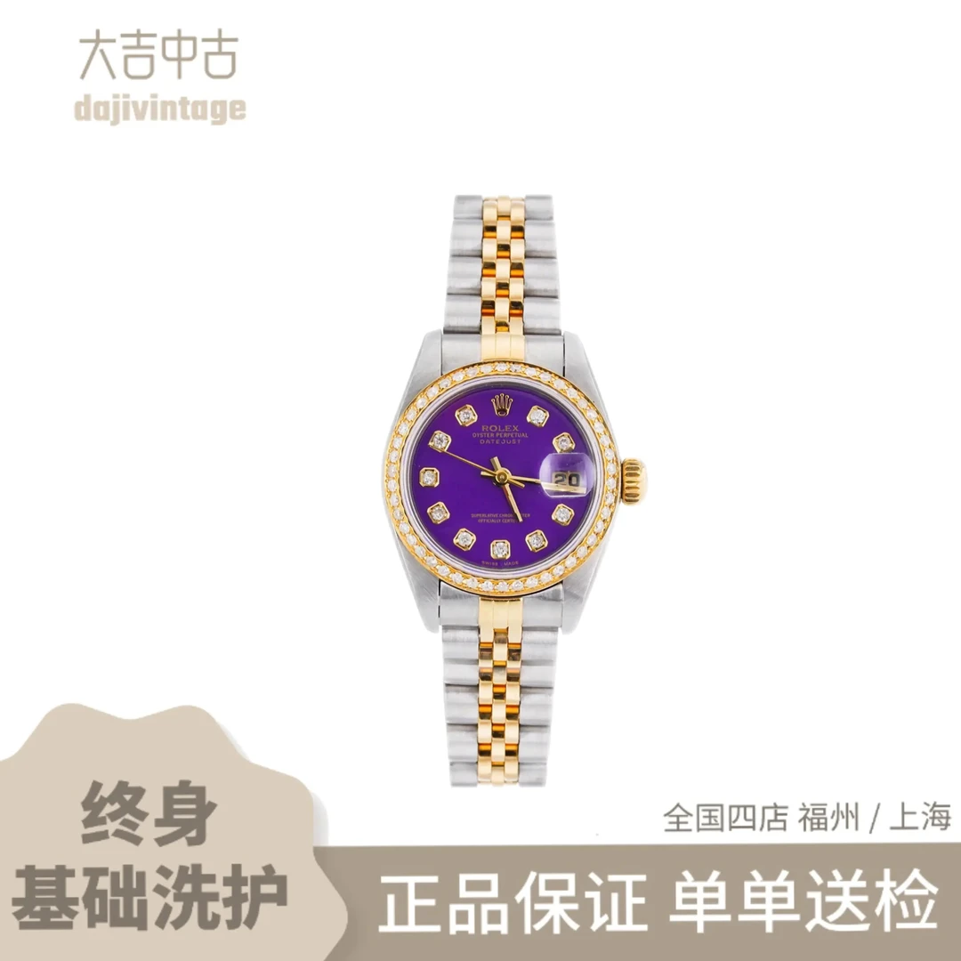 95新 Rolex/劳力士 大吉中古/劳力士日志系列69173机械表