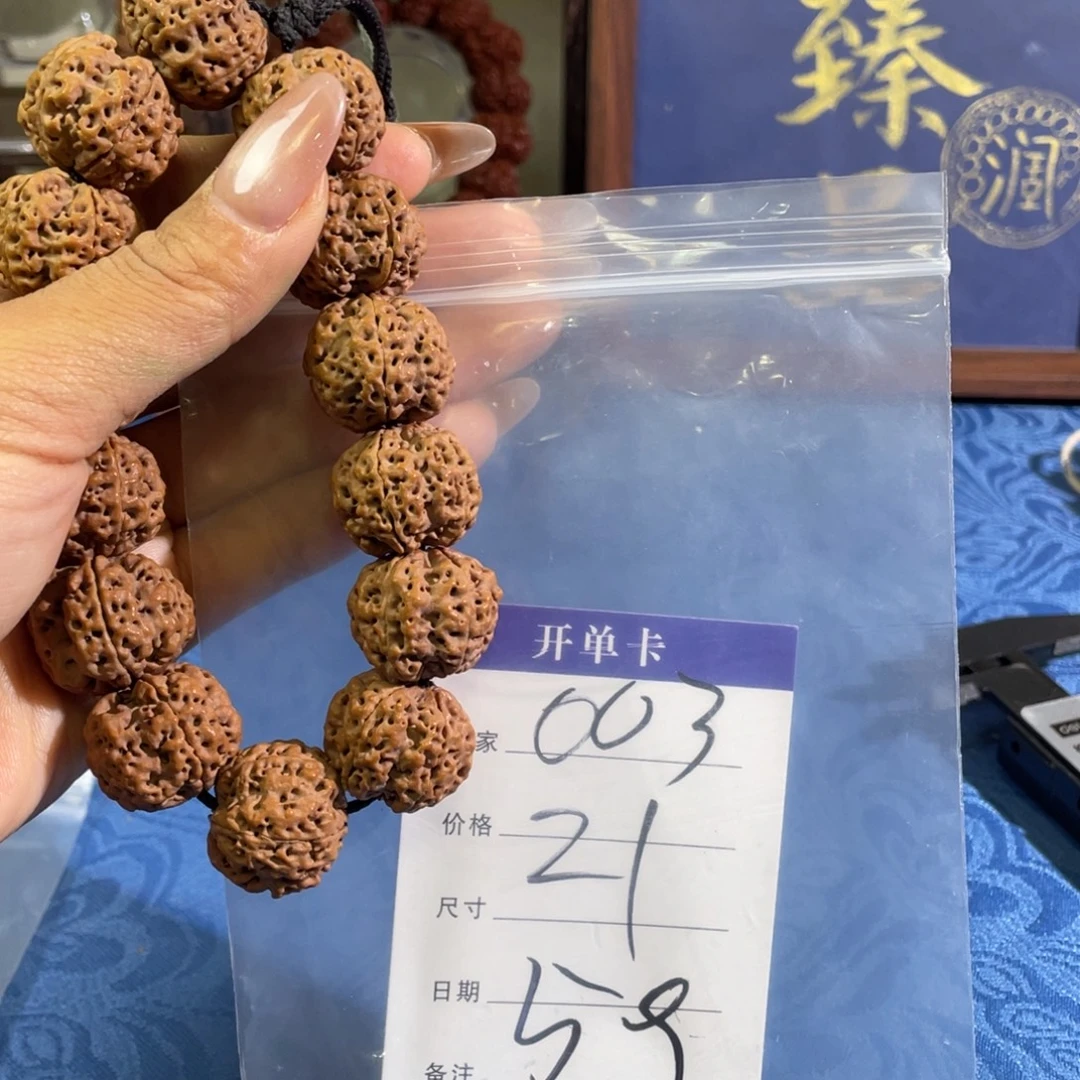 金刚菩提吊坠003.