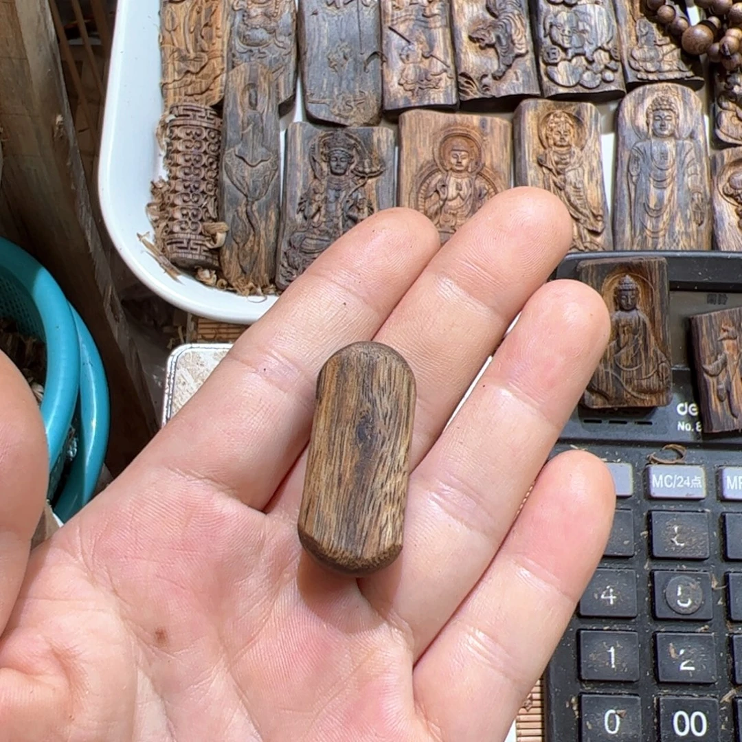 沉香碎屑沉香白棋素牌3克