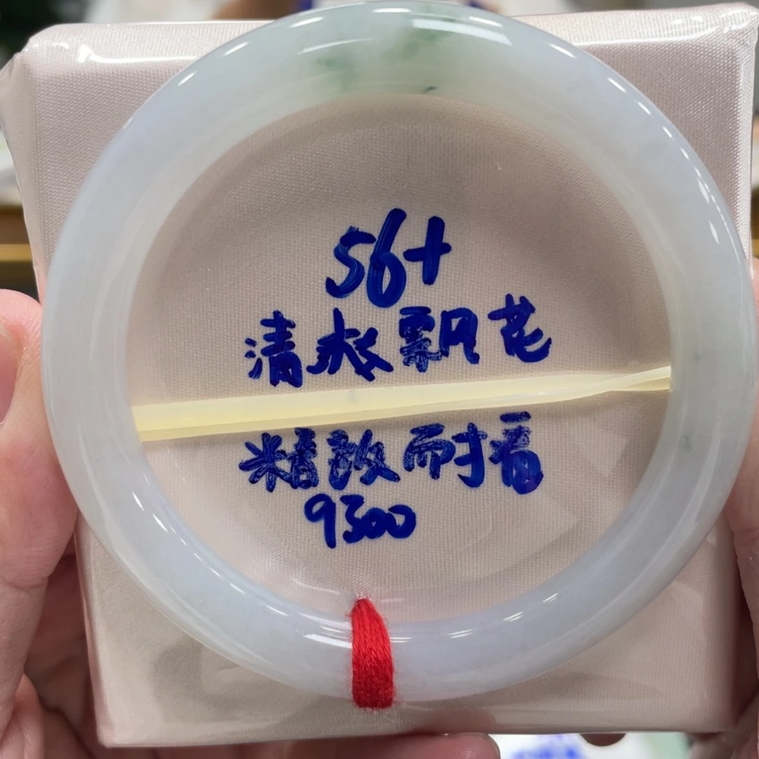 翡翠未镶嵌手镯翡翠