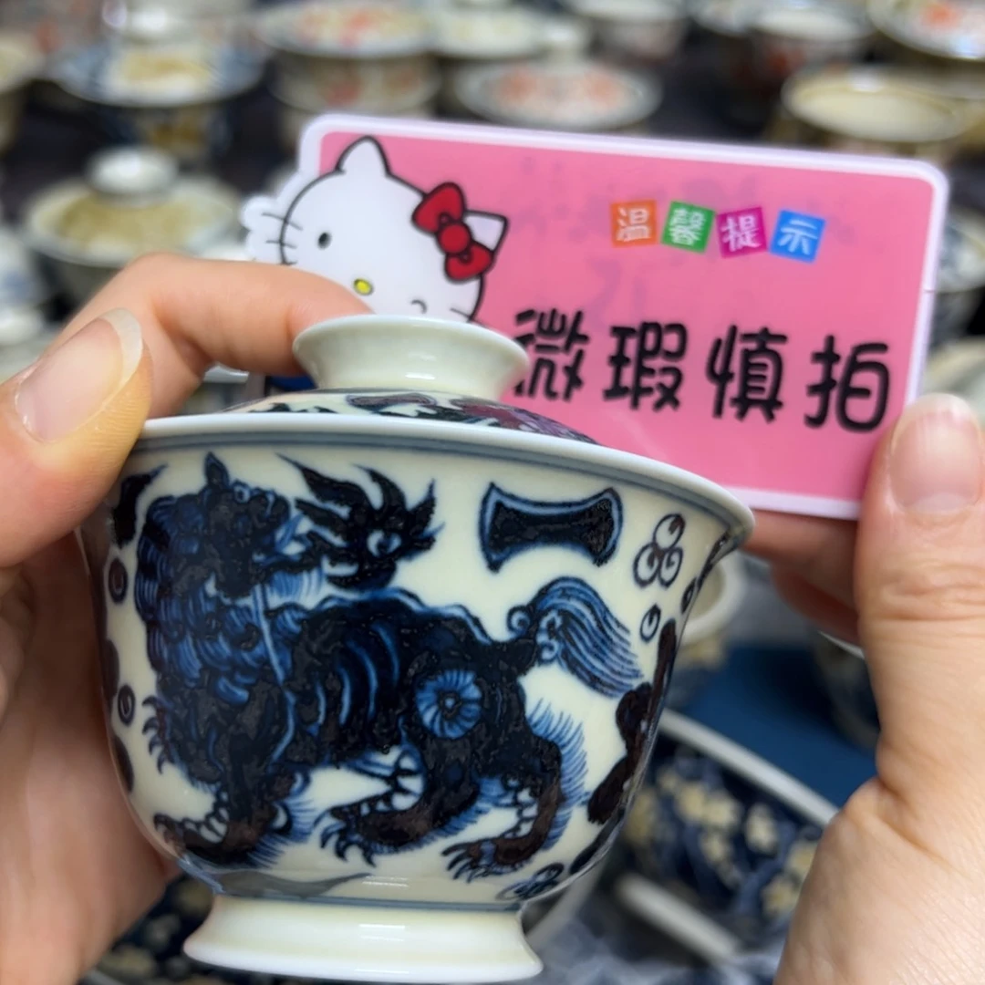 【闪购商品】浩*陶瓷艺术有限公司