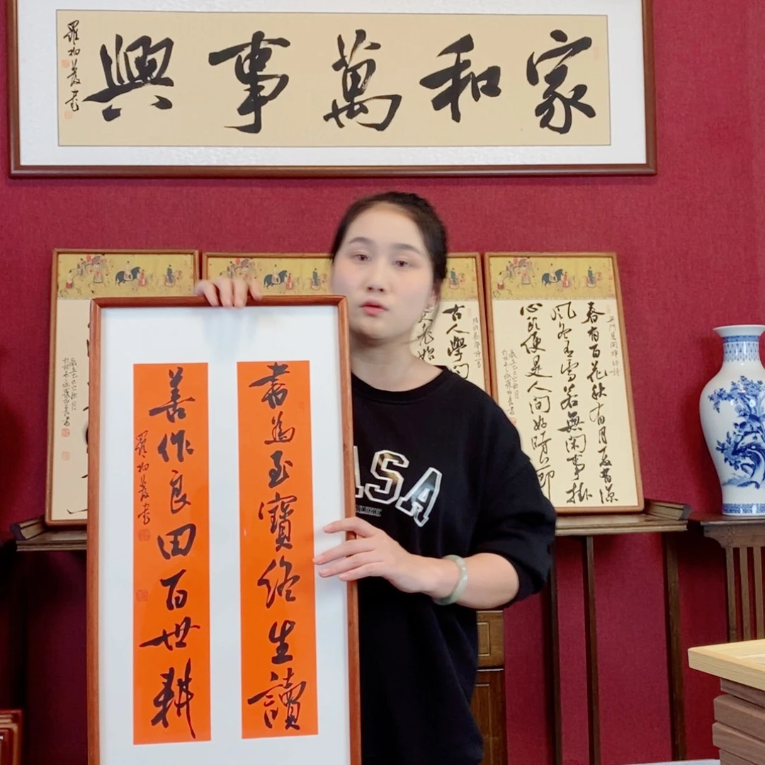 书法罗柏发书法作品