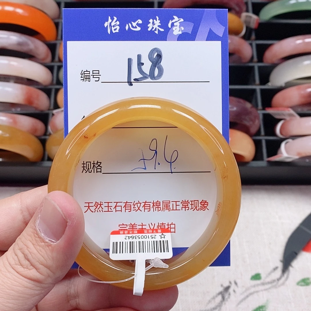 石英质玉（金丝玉）未镶嵌手镯