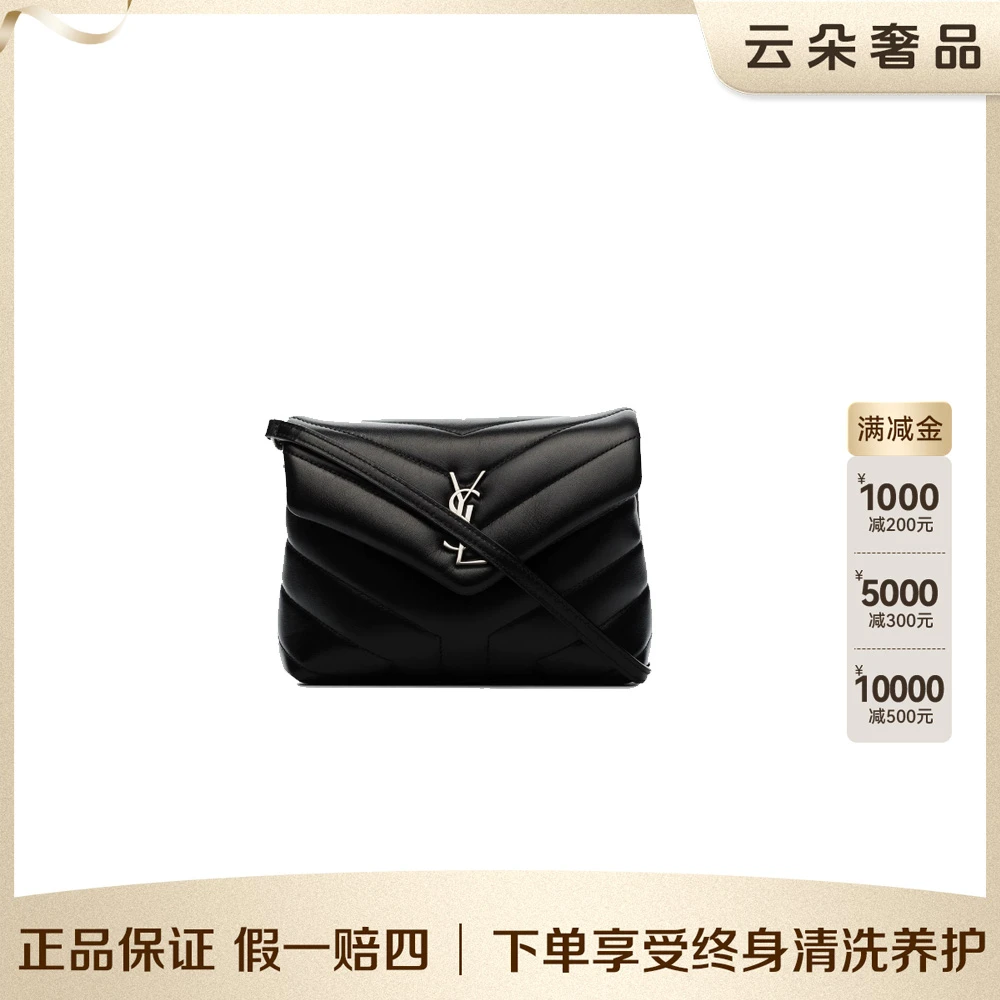 99新 YSL/圣罗兰 云朵奢品/圣罗兰  方胖子/98新