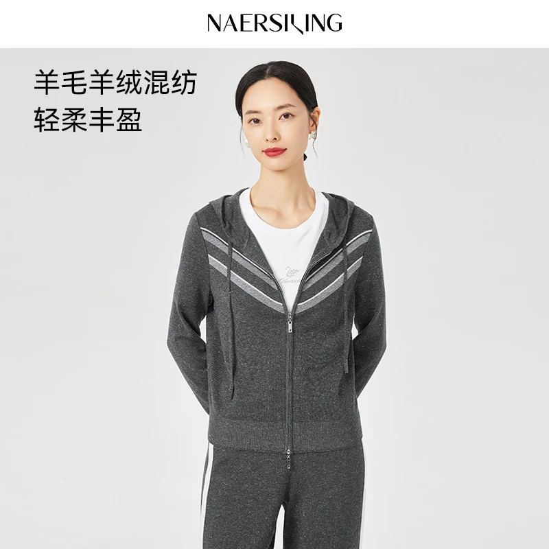 NAERSILING/娜尔思·灵休闲运动风绵羊毛连帽开衫针织衫LZ03152X2
