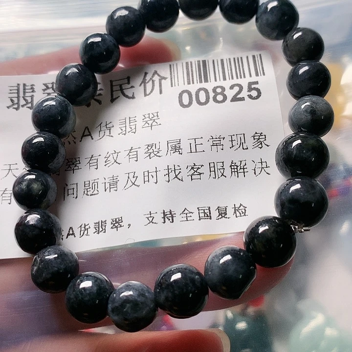 颈饰未镶嵌翡翠0000000825