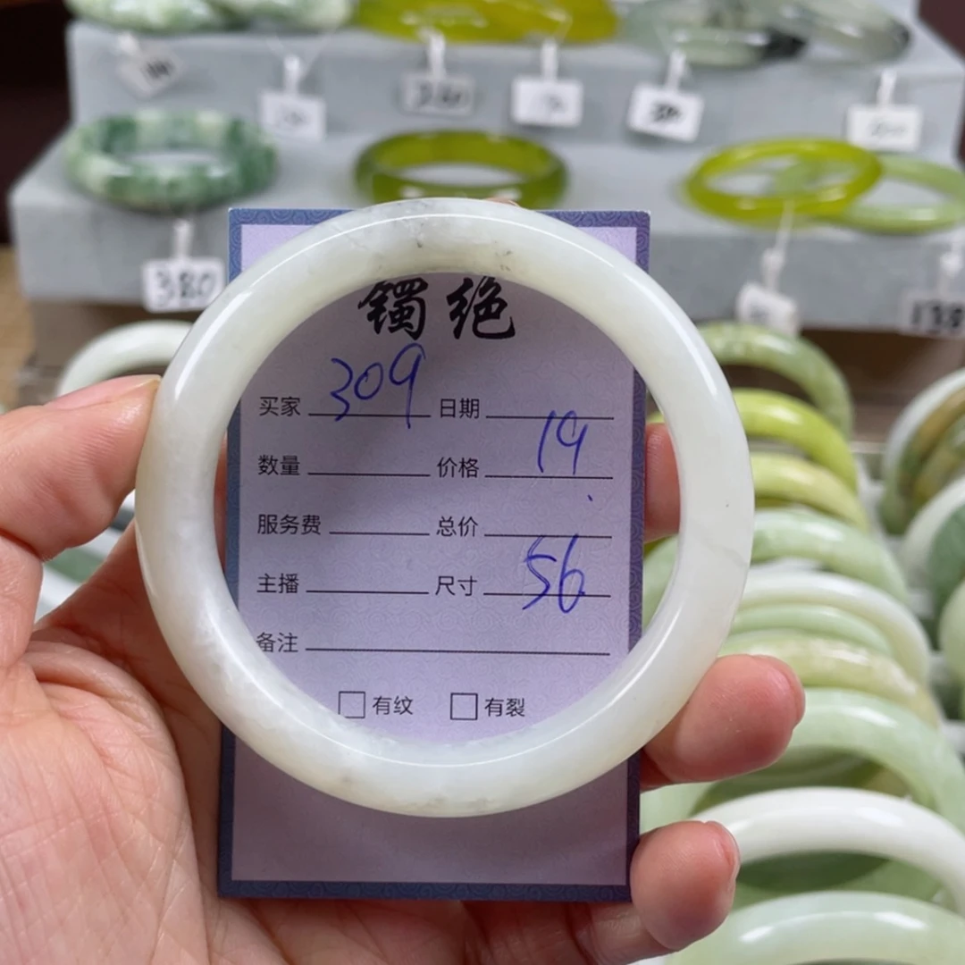 【闪购商品】蛇纹石玉手镯未镶嵌