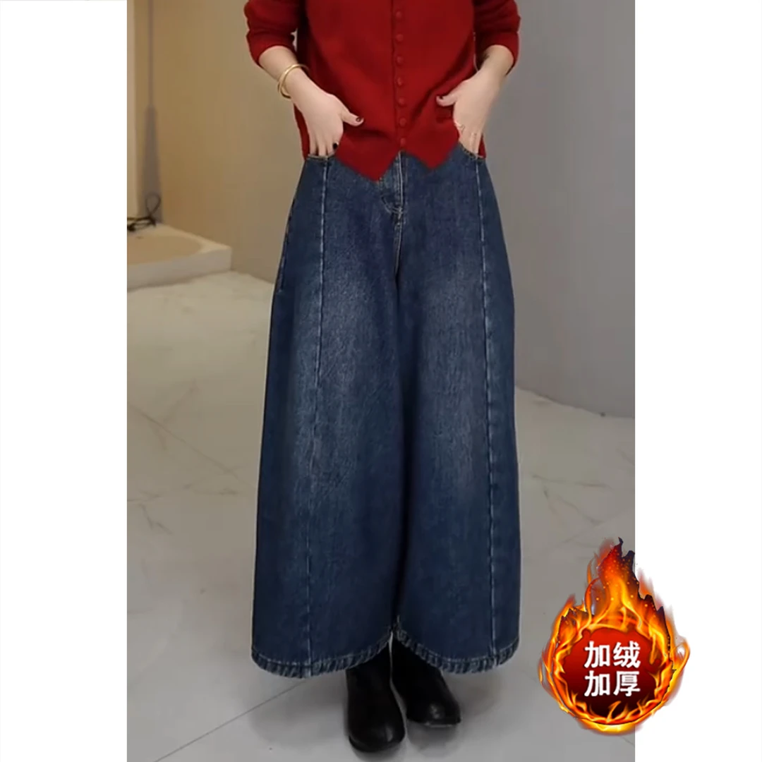 艾塔莉冬季新款加绒加厚阔腿萝卜裤显瘦牛仔裤子梨形身材宽松遮肉