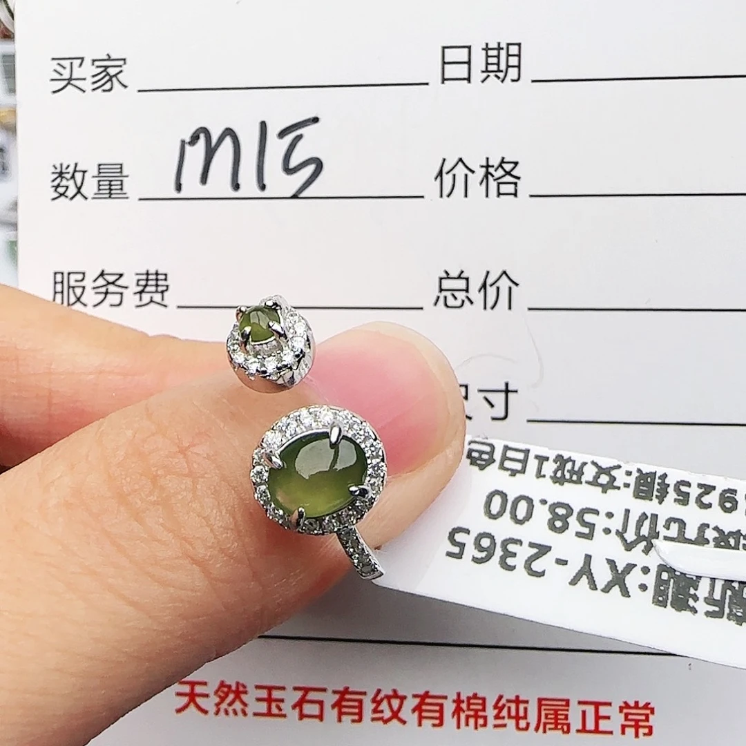 银S925镶嵌戒指翡翠戒指