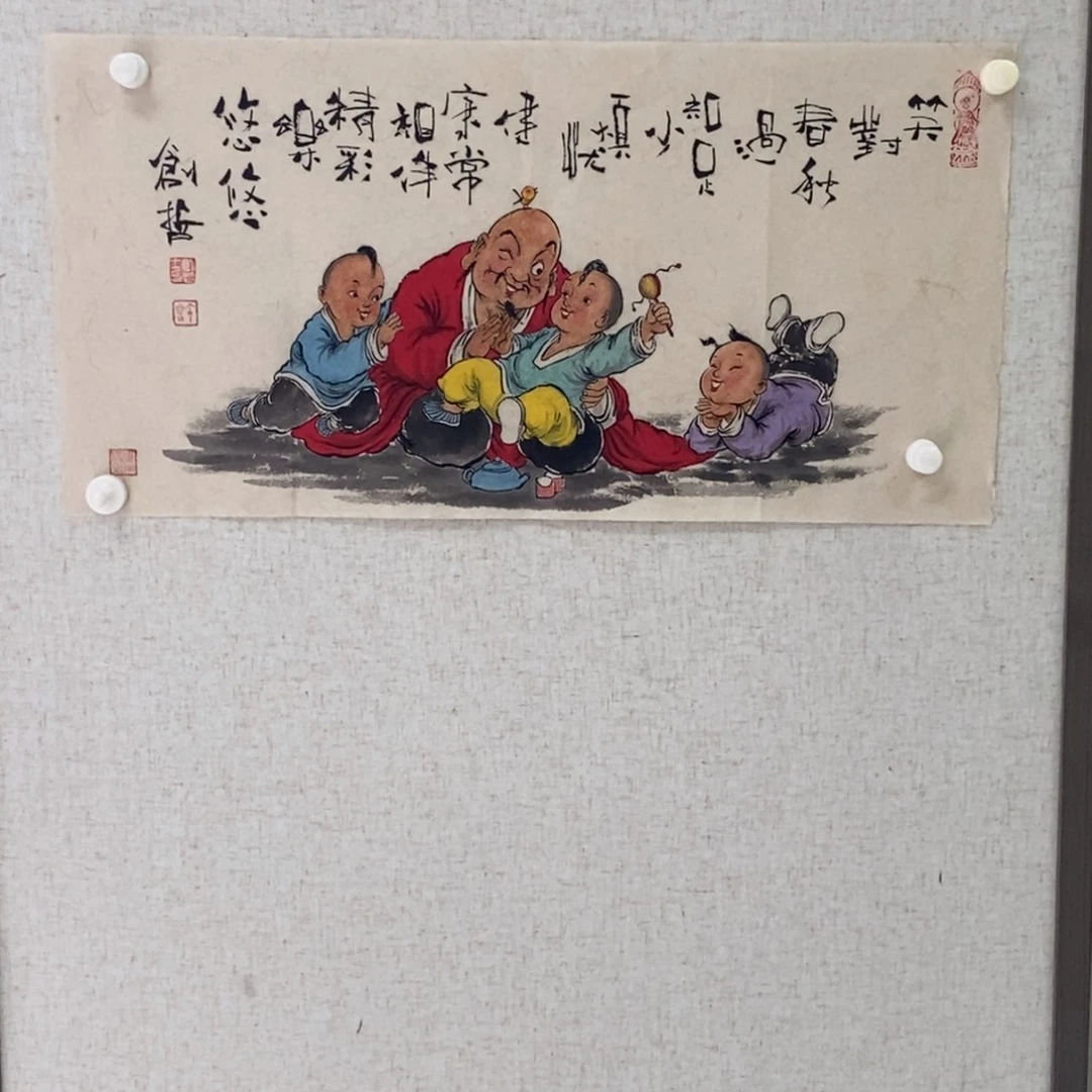 国画国画艺术国画艺术