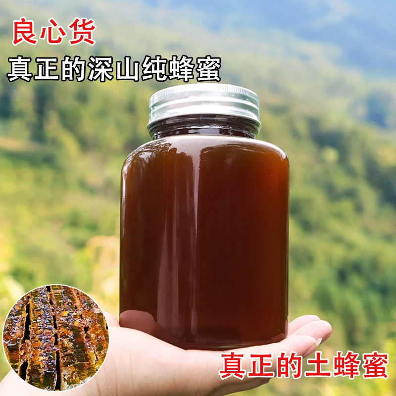 【两年取一次蜂蜜】纯蜂蜜深山土蜂蜜正宗农家土蜂蜜天然悬崖野蜂蜜
