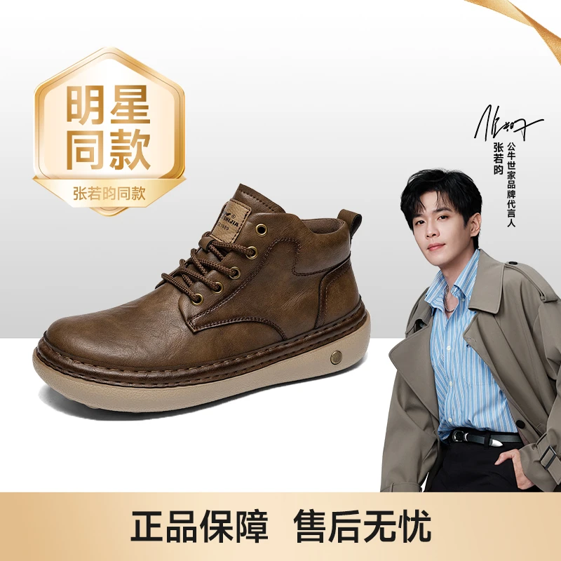 公牛世家欧若风男士时尚复古秋冬系带马丁靴休闲百搭中帮潮流男鞋